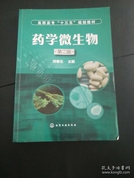 廣和圖書銷售中心攜手孔夫子舊書網(wǎng)，共同推動圖書刊物新銷售